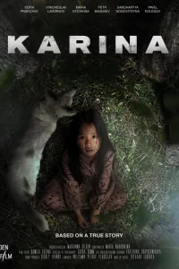 Карина