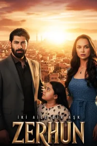 Зерхун